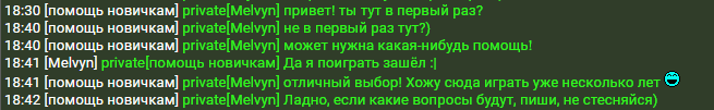 melvin_i_burunduki.png