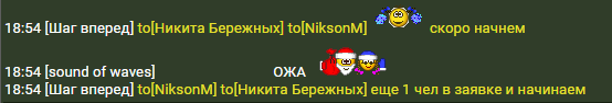 novichki3.png